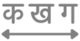 “खोलें” बटन