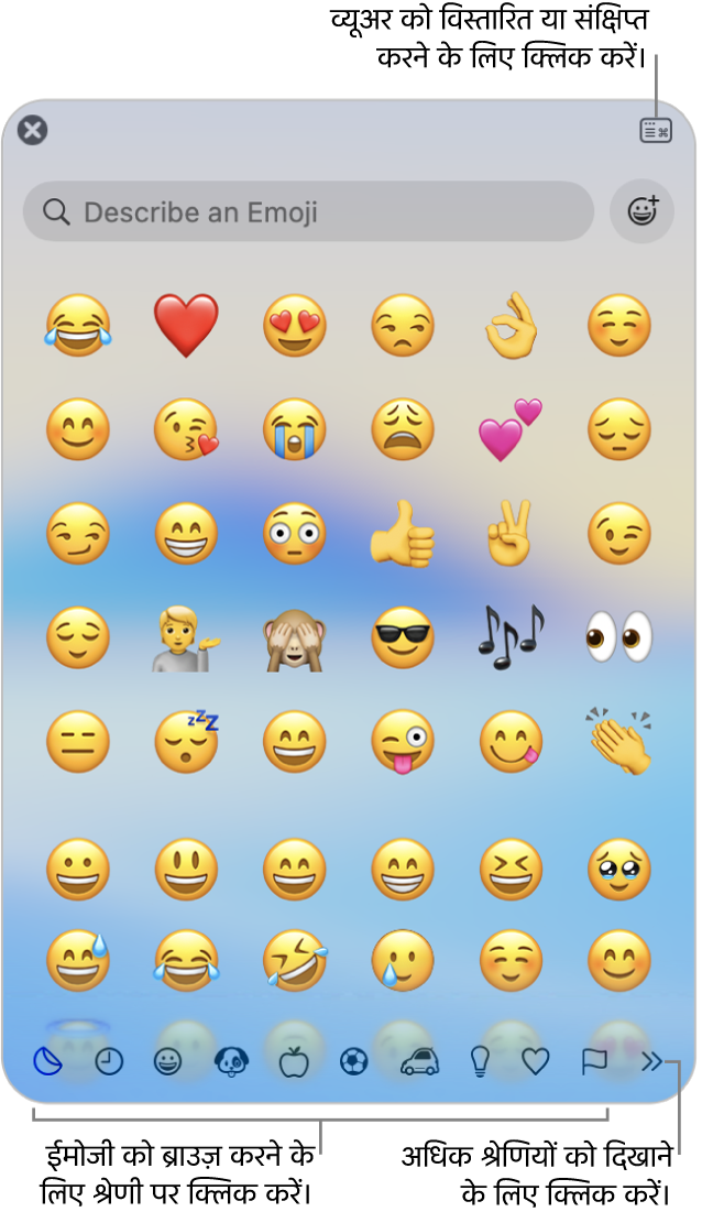 वर्ण व्यूअर विंडो। वर्ण या चिह्न ब्राउज़ करने के लिए नीचे की ओर श्रेणी पर क्लिक करें। विशिष्ट वर्ण ढूँढने के लिए खोज फ़ील्ड में चिह्न नाम या कोड दर्ज करें। व्यूअर को फैलाने या संक्षिप्त करने के लिए ऊपरी दाएँ किनारे पर क्लिक करें।