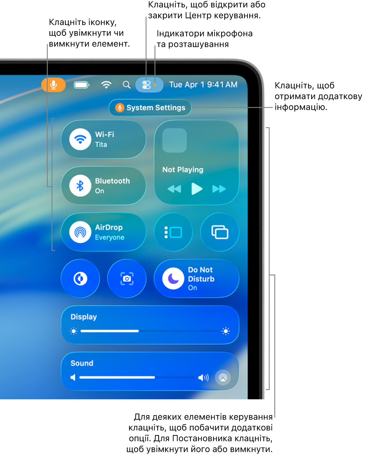 Центр керування в правій верхній частині екрана, у якому показано елементи керування параметрами Wi‑Fi, «Зосередження», «Звук», «Зараз грає» та іншими.