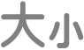 「更多自訂」按鈕