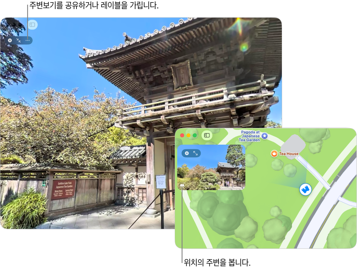 오른쪽 하단 모서리에 3D 지도가 있는 샌프란시스코 지역 명소의 대화식 360도 보기.