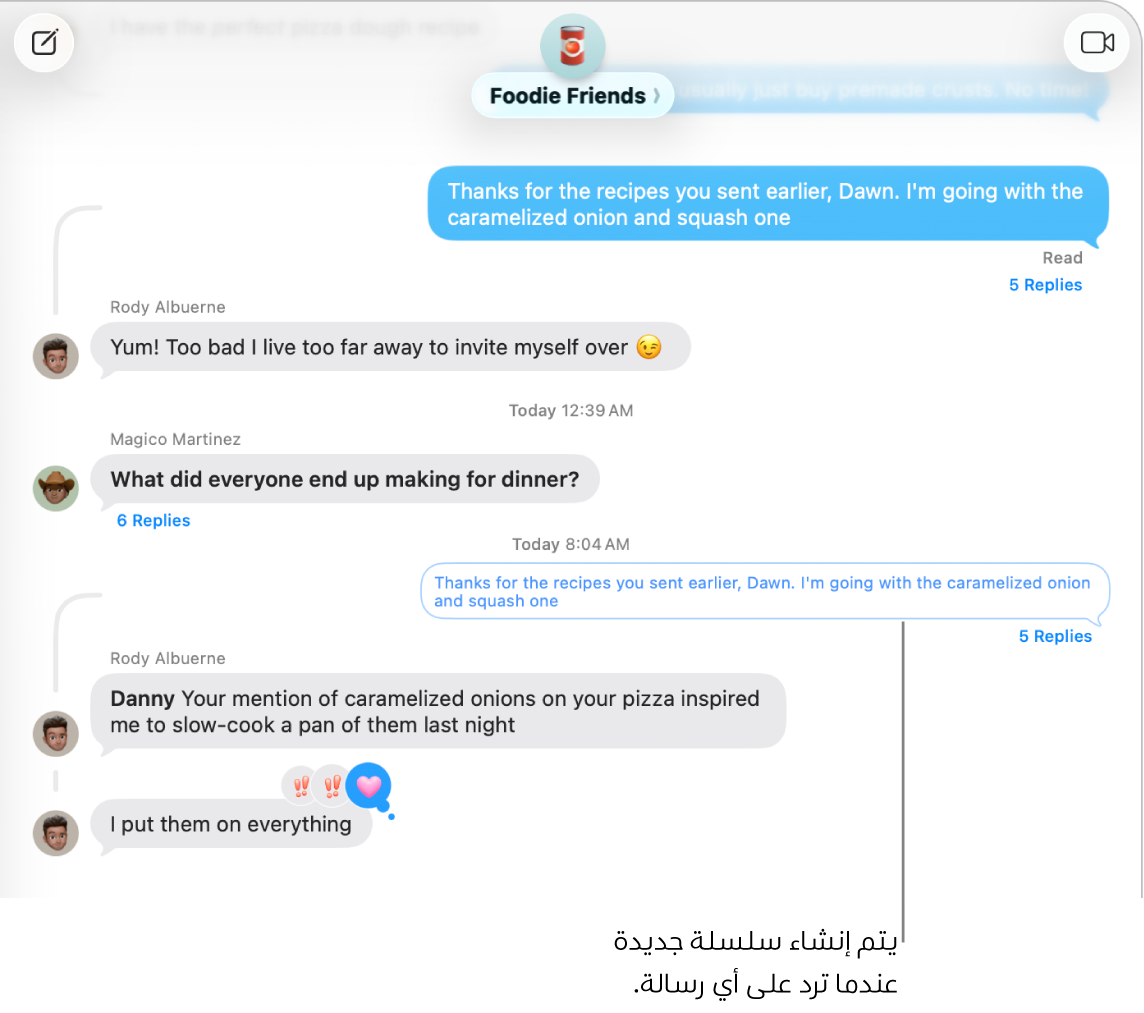 نافذة الرسائل تعرض محادثة بها سلسلة جديدة أسفل رسالة معينة.