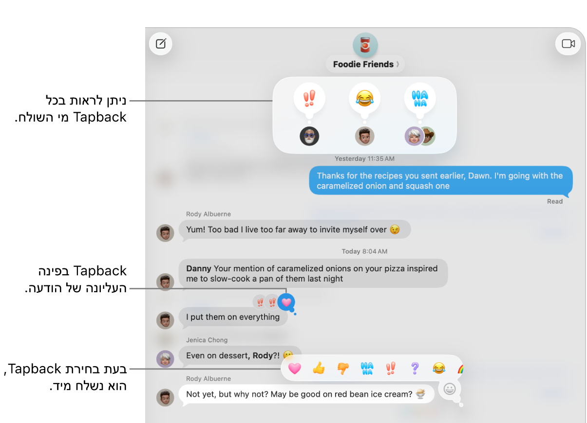 אייקון Tapback של אמוג’י מופיע בפינה העליונה של הודעה, ומראה את התגובה שלך להודעה. קבוצה של אפשרויות Tapback מופיעה בתפריט. האפשרויות כוללות תגובות Tapback קלאסיות (לב, אגודל למעלה, אגודל למטה, צחוק, סימני קריאה וסימן שאלה) ותגובות Tapback של אמוג׳י.