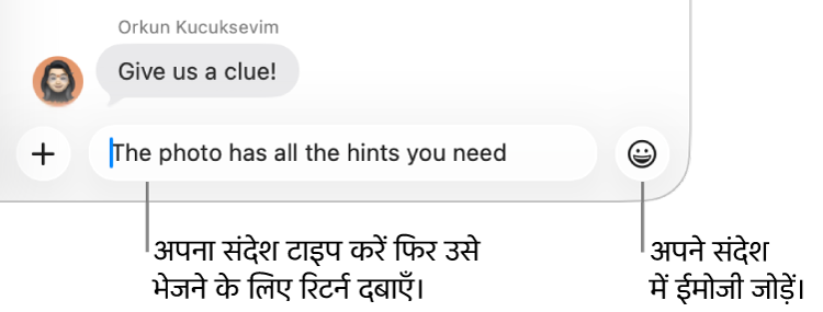 विंडो के निचले भाग में दिखाए गए संदेश फ़ील्ड के साथ, संदेश विंडो में ट्रांसक्रिप्ट।