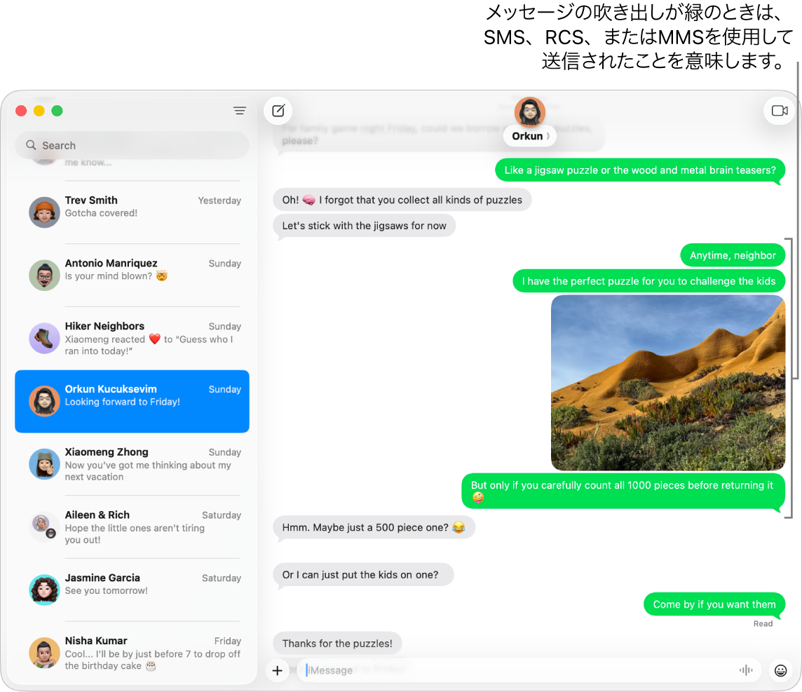 「メッセージ」ウインドウ。左側のサイドバーにいくつかのチャットが一覧表示され、右側にチャットの記録が表示されています。メッセージの吹き出しは緑色で、これはSMS、MMS、またはRCSテキストメッセージとして送信されたことを示しています。