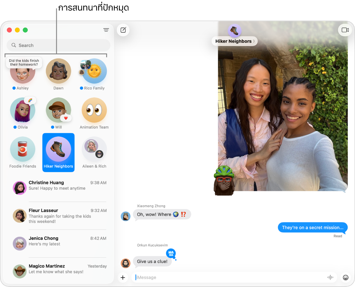 แอปข้อความที่มีการสนทนาหลายรายการปักหมุดอยู่ทางด้านซ้ายของหน้าต่าง