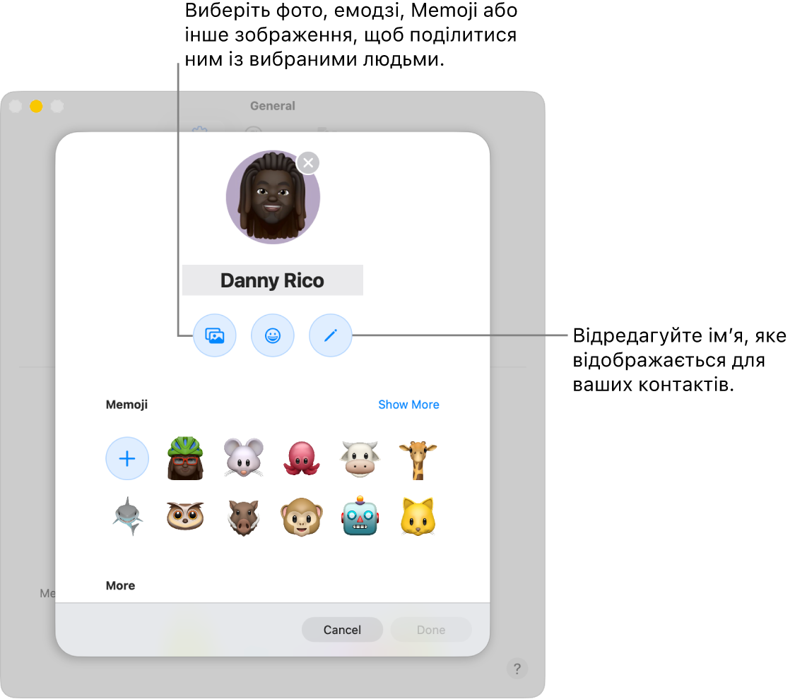 Вікно діалогу для поширення свого імені й фото з опціями редагування імені, яке бачитимуть ваші контакти, й обирання фото, емодзі, Memoji чи іншого зображення.