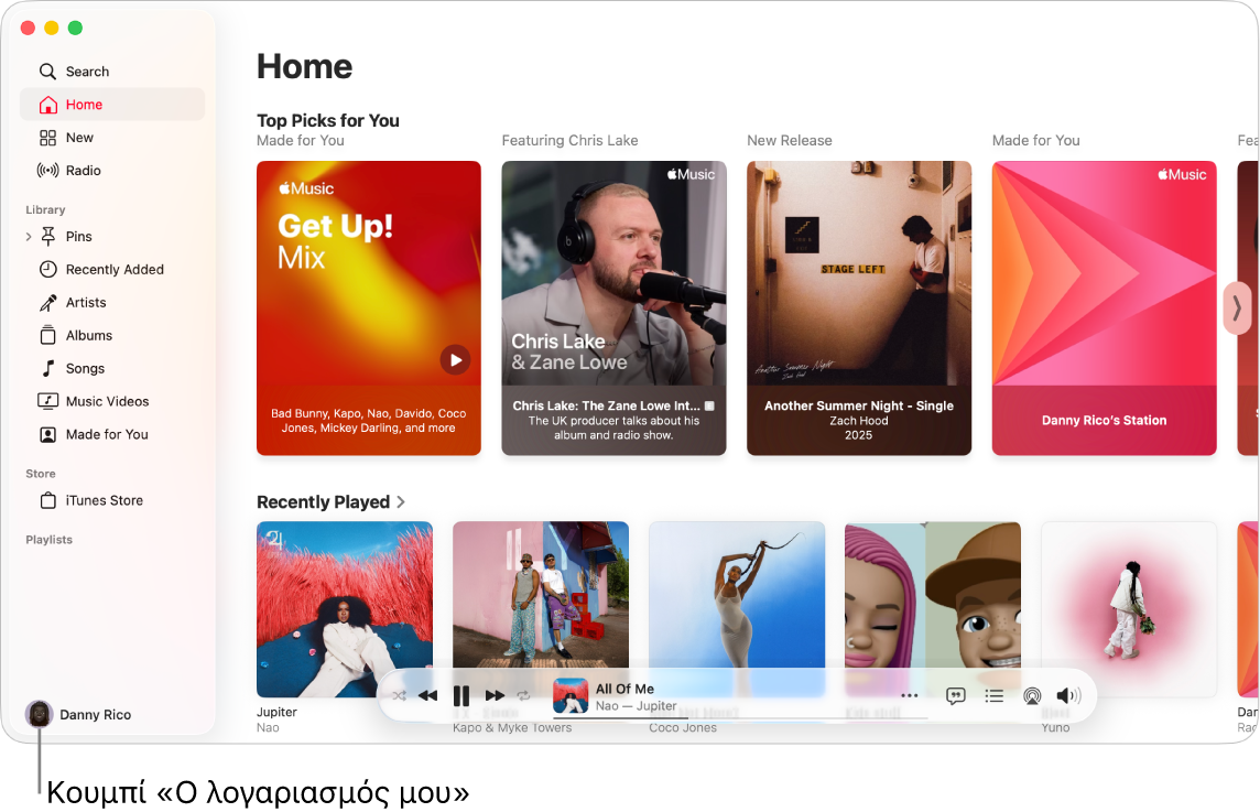 Το παράθυρο Apple Music όπου φαίνεται η οθόνη Αρχικής. Το κουμπί «Ο λογαριασμός μου» (που μοιάζει με μια φωτογραφία ή ένα μονόγραμμα) βρίσκεται στην κάτω αριστερή γωνία του παραθύρου.