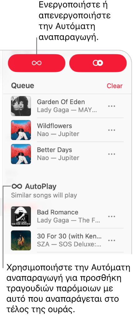 Η ουρά είναι ορατή στην πάνω δεξιά γωνία του Apple Music. Η ενότητα «Αυτόματη αναπαραγωγή» εμφανίζεται επίσης.