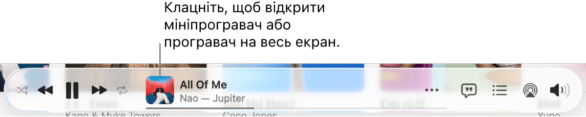 Щоб відкрити мініпрогравач, клацніть обкладинку.