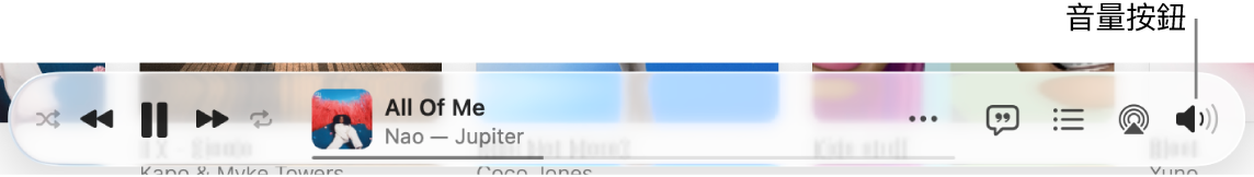 「音量」按鈕。