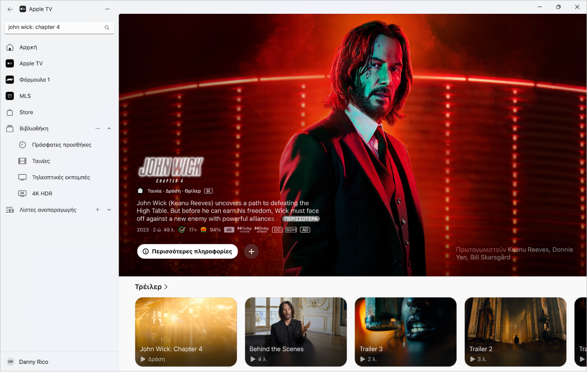 Η εφαρμογή Apple TV όπου εμφανίζονται περισσότερες πληροφορίες για μια ταινία στο Apple TV Store.