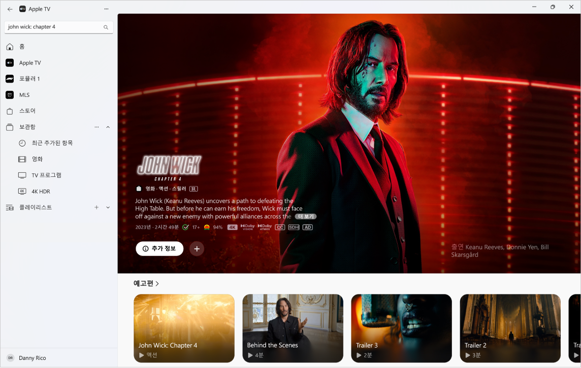 Apple TV 스토어에서 영화에 대한 자세한 정보를 표시한 Apple TV 앱.