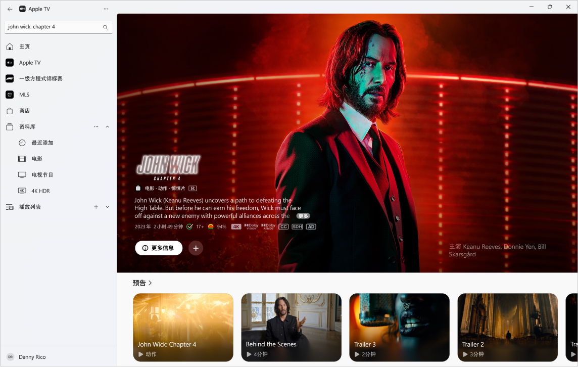 Apple TV App 显示 Apple TV 商店中电影的更多相关信息。