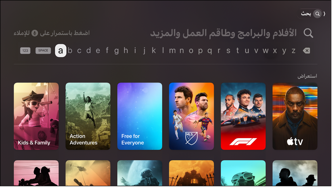 شاشة تعرض بحثًا