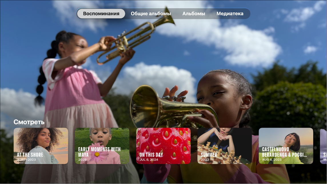 Приложение «Фото»