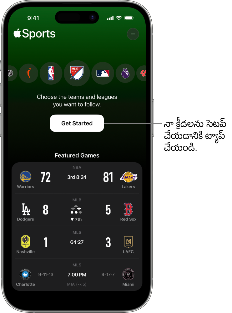 Apple Sports యాప్లో ‘ప్రారంభించండి’ స్క్రీన్