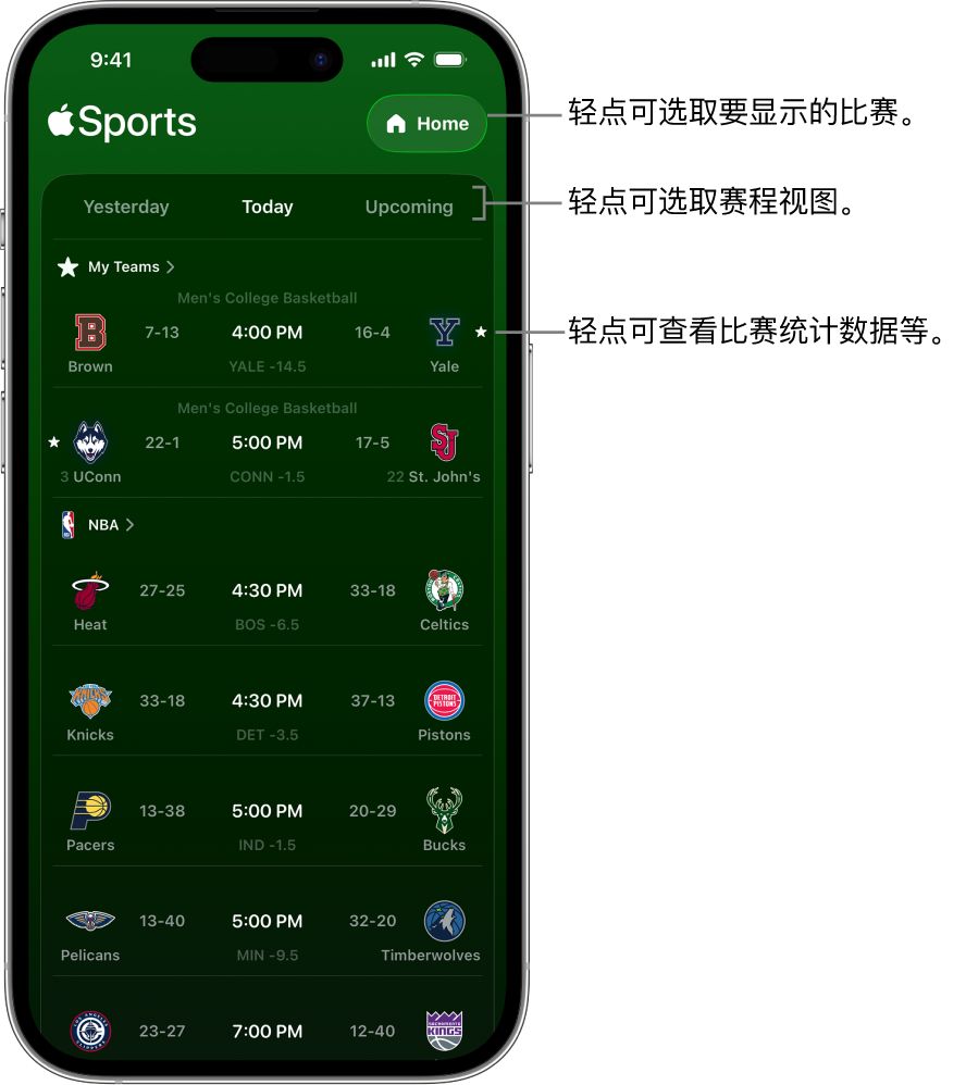 Apple Sports App 中的比分详细信息