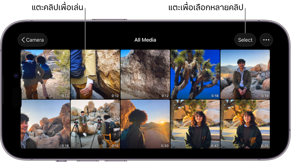 หน้าจอสื่อทั้งหมดใน Final Cut Camera ที่แสดงรูปย่อวิดีโอ ปุ่มเลือก และปุ่มเพิ่มเติม