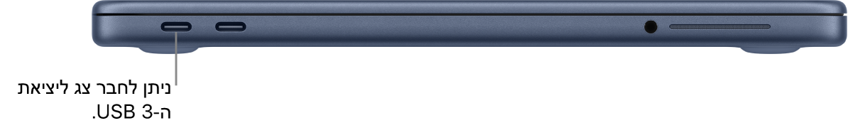 יציאת ה-USB 3 ב-MacBook Neo, עם ההוראות לחיבור צג ליציאת ה-USB 3