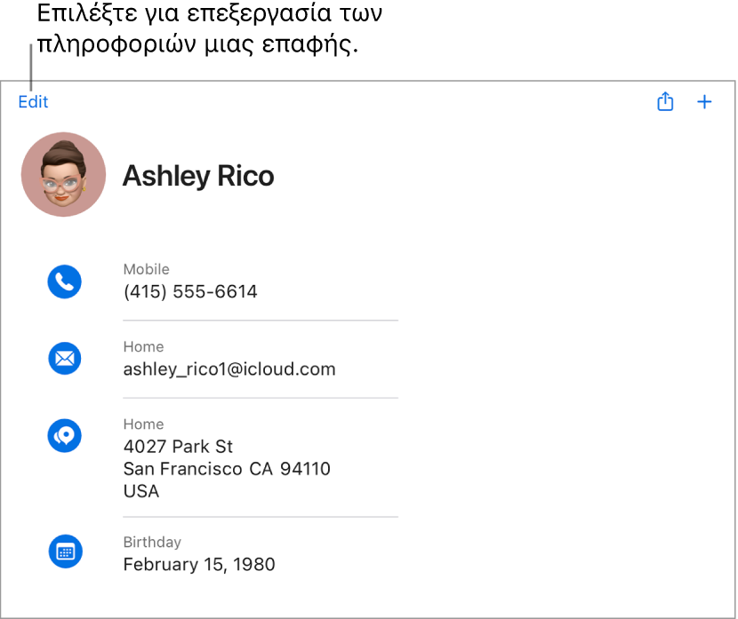 Μια κάρτα επαφής στο iCloud.com που εμφανίζει πληροφορίες για ένα άτομο, όπως έναν αριθμό τηλεφώνου, μια διεύθυνση email, μια διεύθυνση κατοικίας και μια ημερομηνία γέννησης, καθώς και ένα κουμπί για την επεξεργασία αυτών των πεδίων.