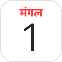 “कैलेंडर” आइकॉन।
