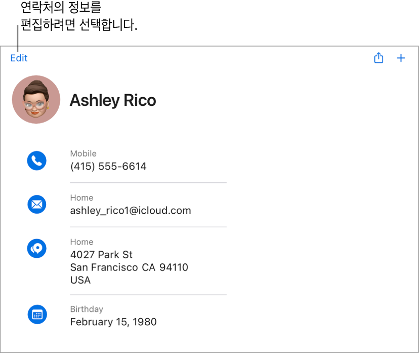 전화번호, 이메일 주소, 집 주소 및 생일을 포함한 사용자 정보와 해당 필드를 편집할 수 있는 버튼이 표시된 iCloud.com의 연락처 카드.