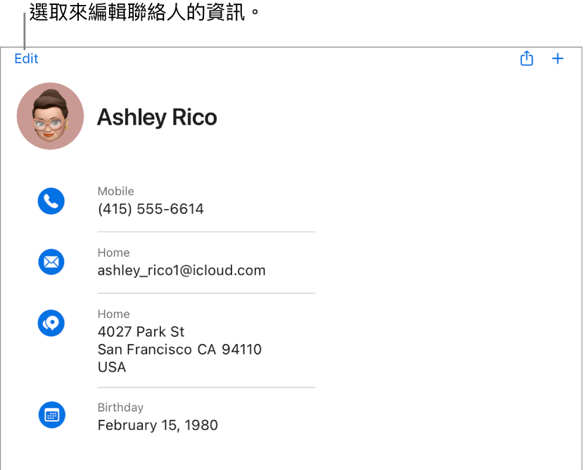 iCloud.com 上的聯絡人名片顯示聯絡人的資訊，包含電話號碼、電子郵件地址、住家住址和出生日期，另外還有用來編輯這些欄位的按鈕。