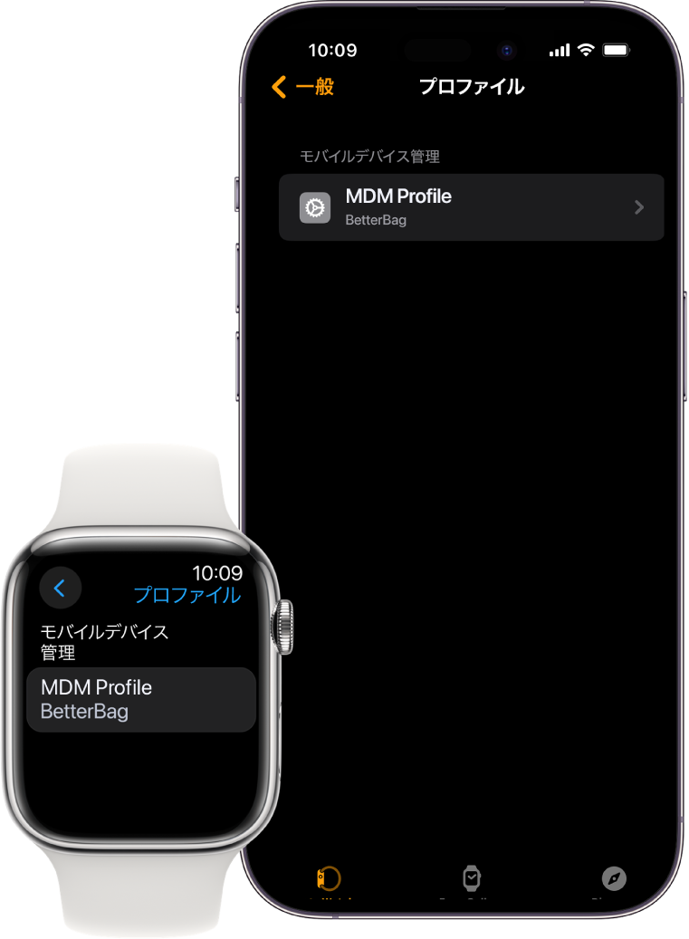 デバイス管理サービスによって管理されていることを表示しているApple WatchとiPhone。