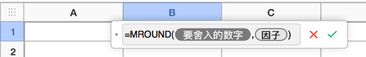 输入了 SUM 函数的公式编辑器。