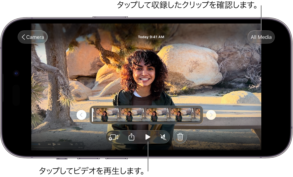 Final Cut Cameraの再生画面に、現在のクリップ、再生コントロール、「すべてのメディア」ボタンが表示されています。
