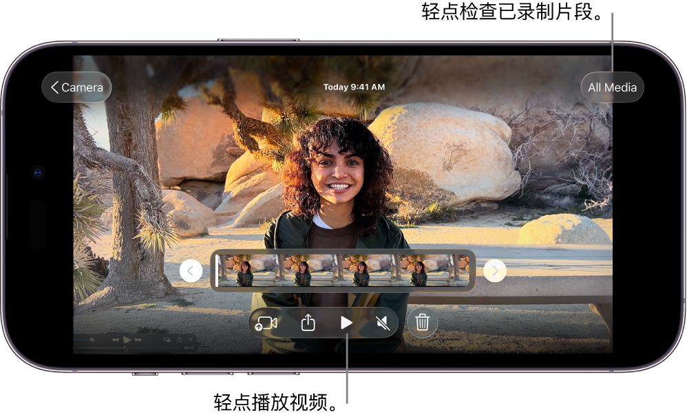 Final Cut Camera 中的播放屏幕,显示当前片段、播放控制和“所有媒体”按钮。