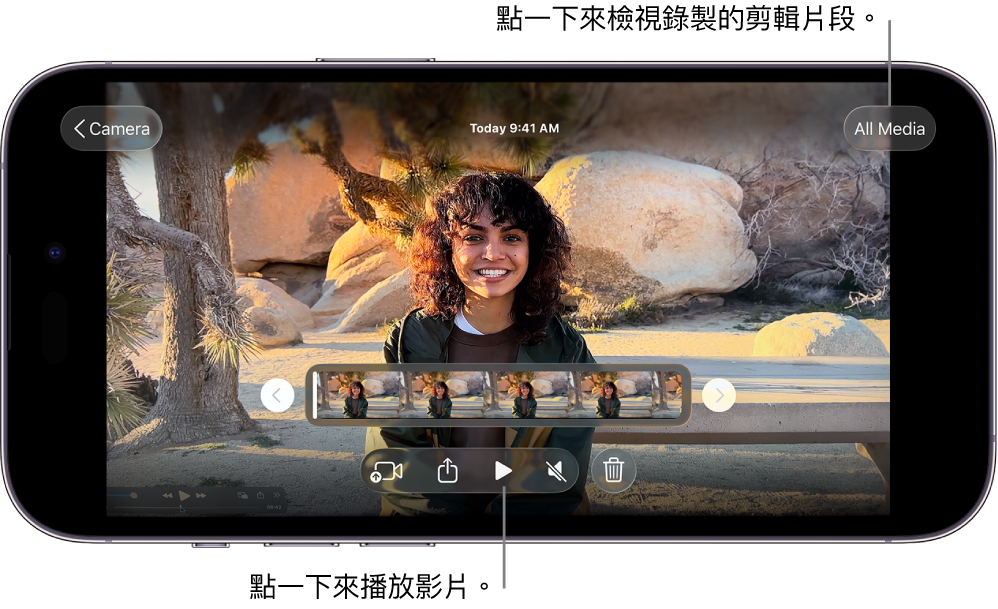 Final Cut Camera 中的播放畫面,顯示目前的剪輯片段、播放控制項目和「所有媒體」按鈕。