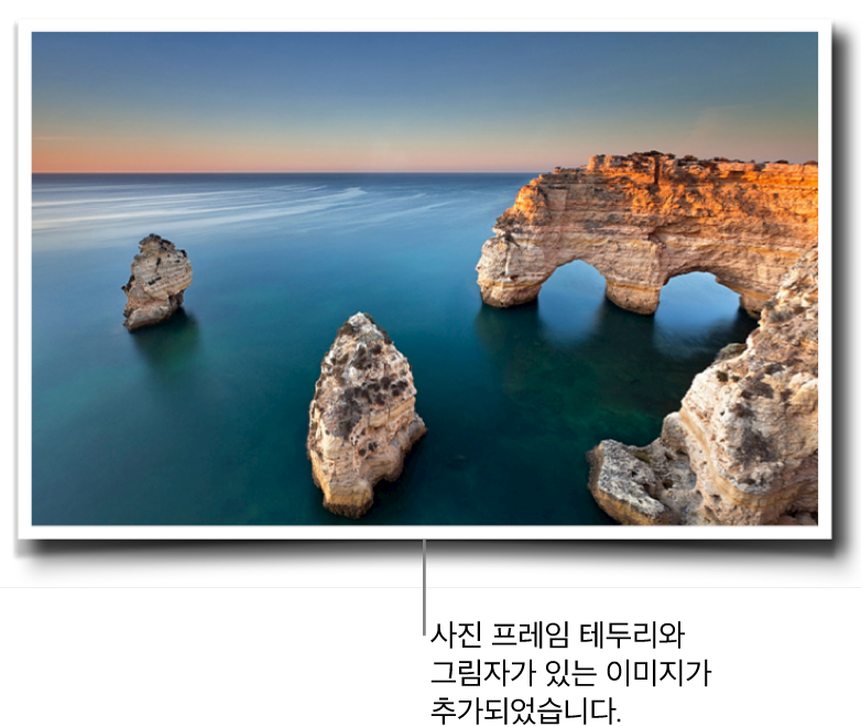 사진 프레임 테두리와 그림자가 있는 이미지가 추가되었습니다.