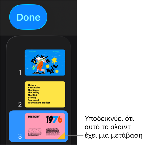 Ένα κίτρινο τρίγωνο σε ένα σλάιντ υποδεικνύει ότι το σλάιντ περιέχει μια μετάβαση.