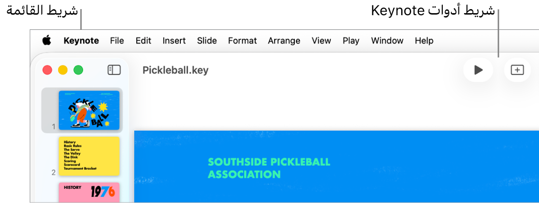 شريط القائمة في الجزء العلوي من الشاشة وبه قوائم Apple و Keynote وملف وتعديل وإدراج وتنسيق وترتيب وعرض وتشغيل ومشاركة ونافذة ومساعدة. أسفل شريط القائمة يوجد عرض تقديمي في Keynote مفتوح به أزرار شريط الأدوات على امتداد الجزء العلوي لكل من عرض وتكبير/تصغير وإضافة شريحة وتشغيل وجدول ومخطط ونص وشكل ووسائط.