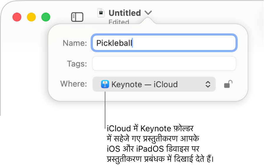 “कहाँ” पॉपअप मेनू में Keynote—iCloud वाले प्रेज़ेंटेशन के लिए “सहेजें” डायलॉग।