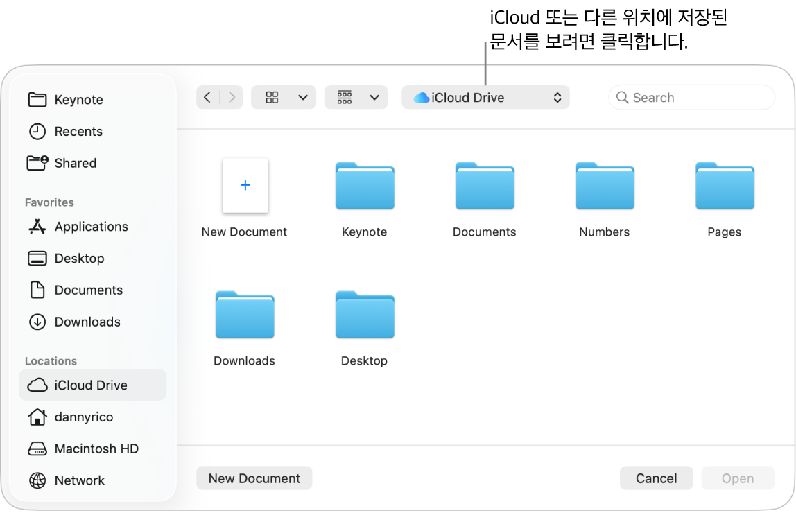 사이드바가 열려 있는 열린 대화상자가 왼쪽이 있고 상단의 팝업 메뉴에 iCloud Drive가 선택됨. Keynote, Numbers 및 Pages의 폴더가 새로운 문서 버튼과 함께 대화상자에 나타남.
