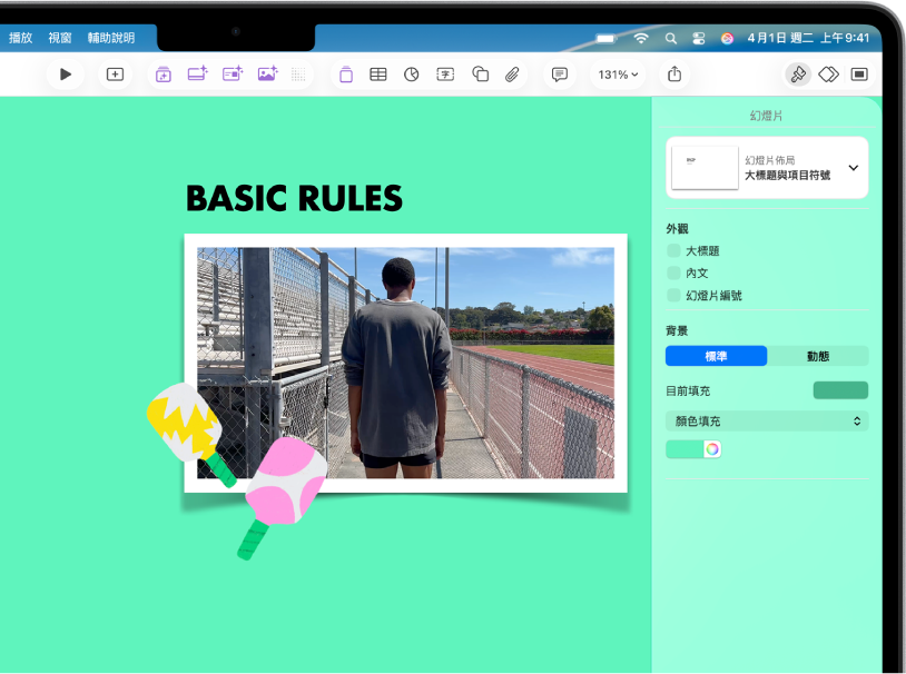 螢幕右側的是用於更改所選影片大小和外觀的「格式」控制項目。「格式」控制項目的最上方分別為「樣式」、「影片」和「排列」按鈕。