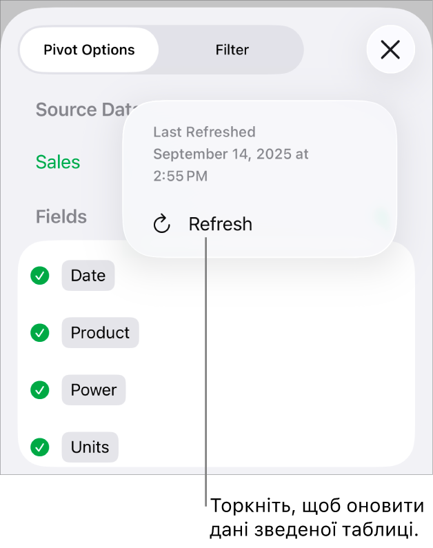 Меню «Опції зведення» з опцією оновлення зведеної таблиці.