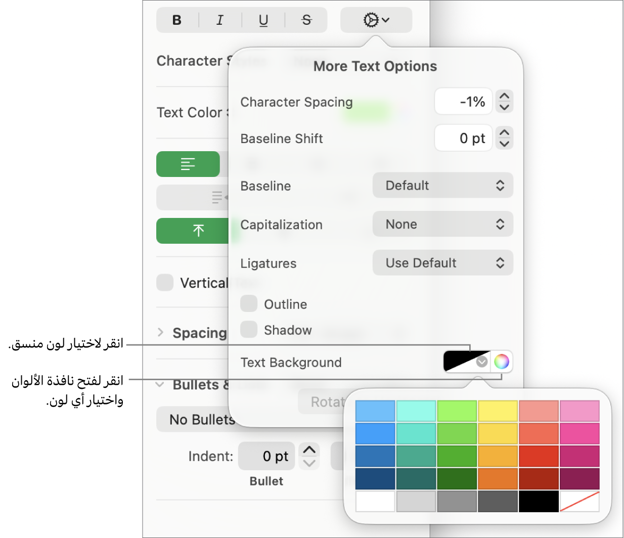 عناصر التحكم لاختيار تعبئة بالأحرف.