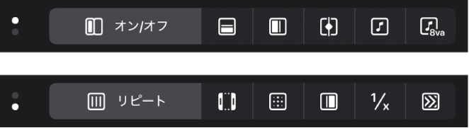 図。「編集モード」ボタン。