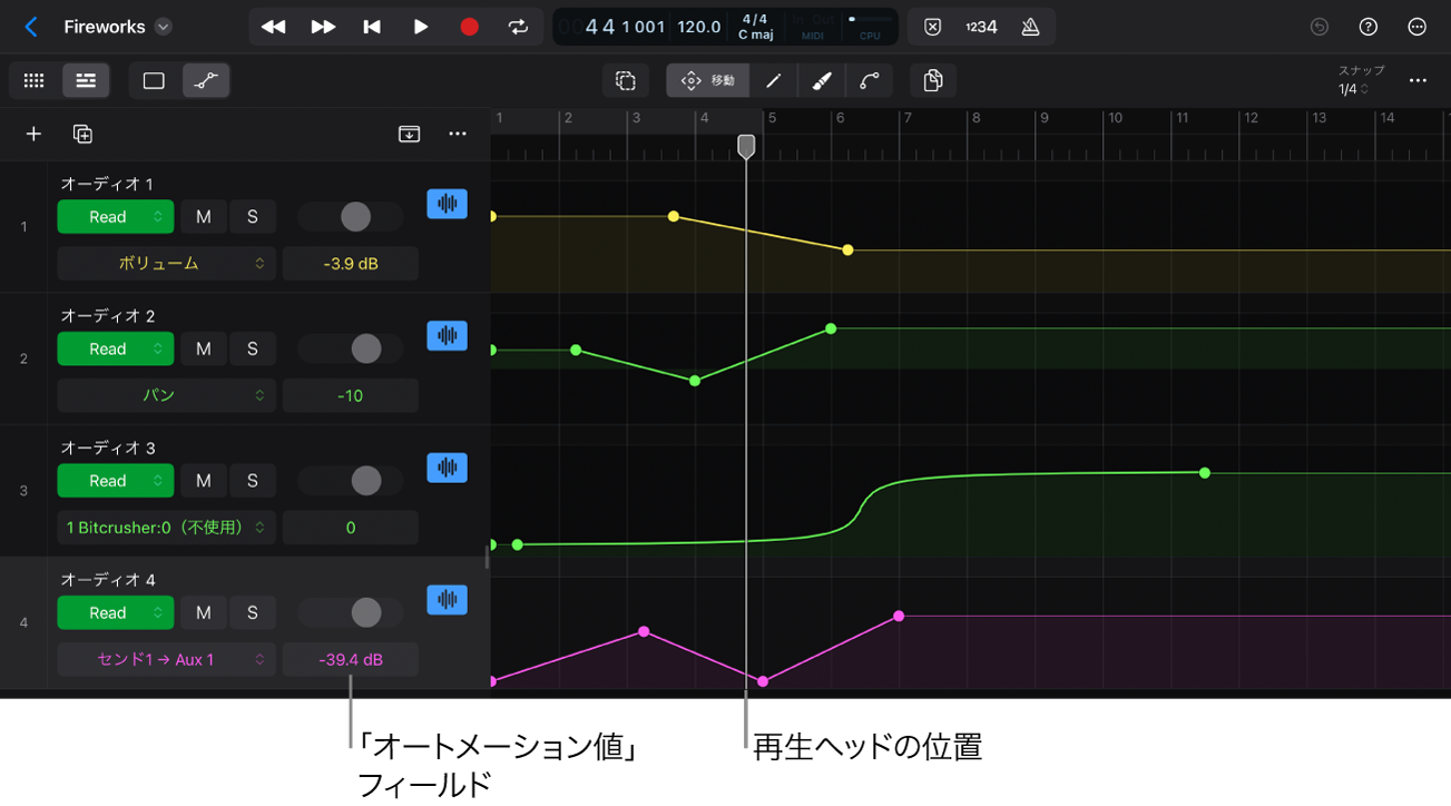 図。「オートメーション値」フィールド。