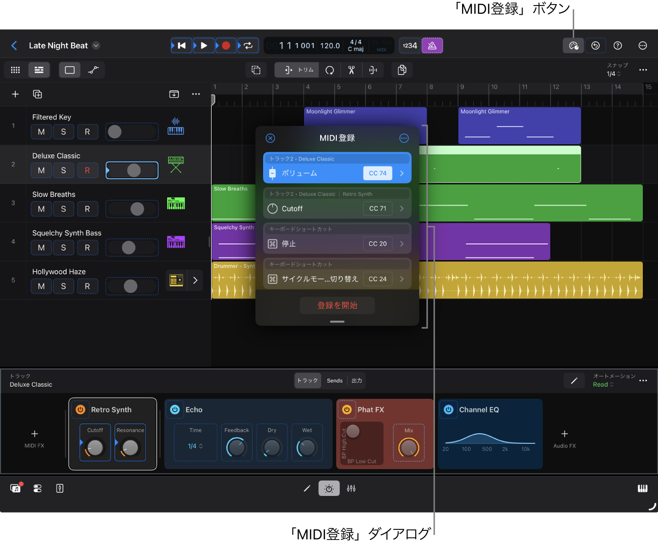 図。トラック領域で「MIDI登録」ダイアログに割り当てが表示されています。