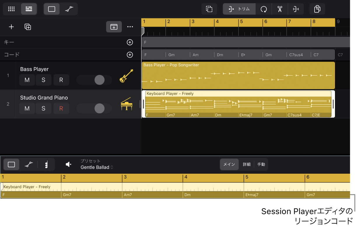 図。トラック領域で選択されているSession Playerリージョン。Session Playerエディタにリージョンコードが表示されています。