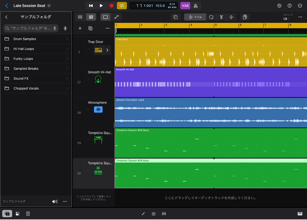 図。ブラウザにサンプルフォルダが表示されているiPad用Logic Pro。