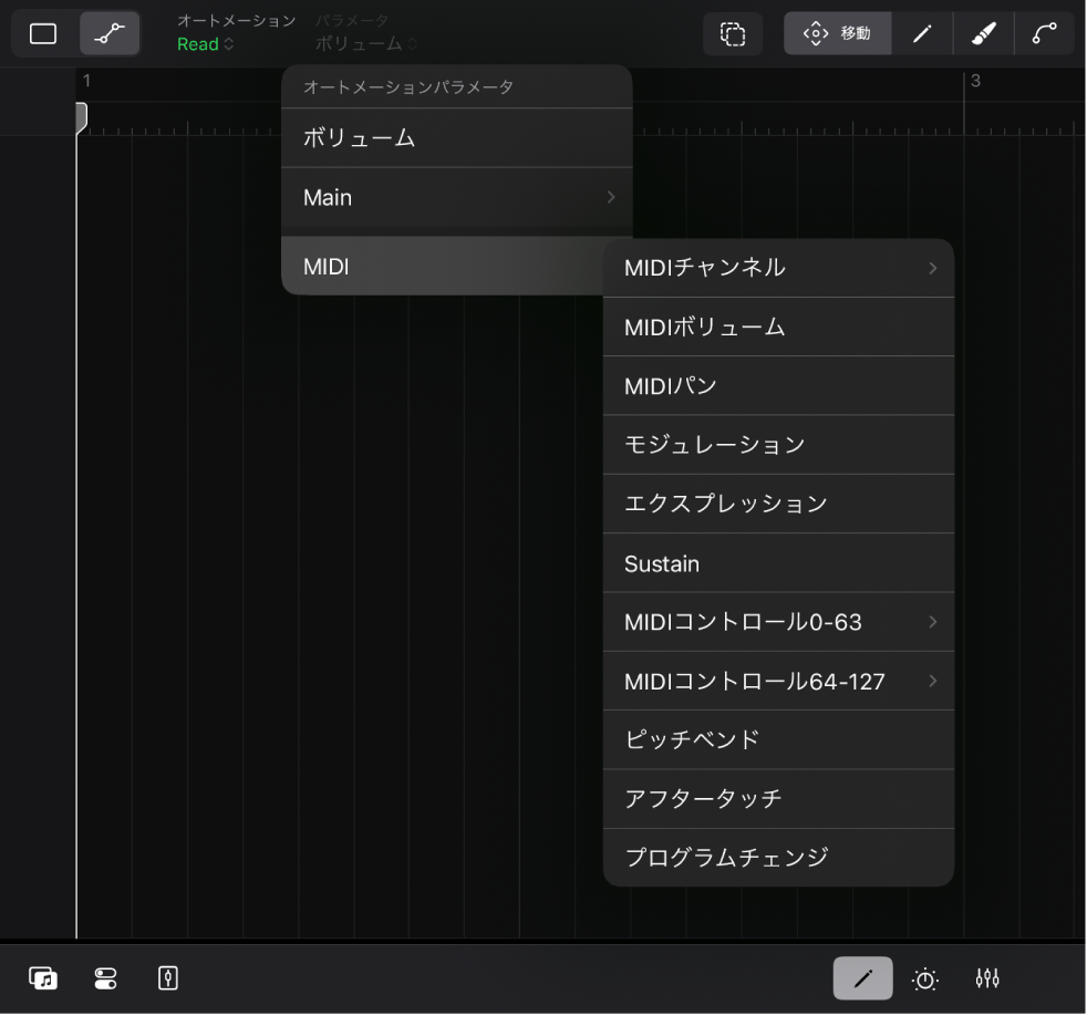 図。「オートメーションパラメータ」ポップアップメニュー - デフォルトメニュー項目。