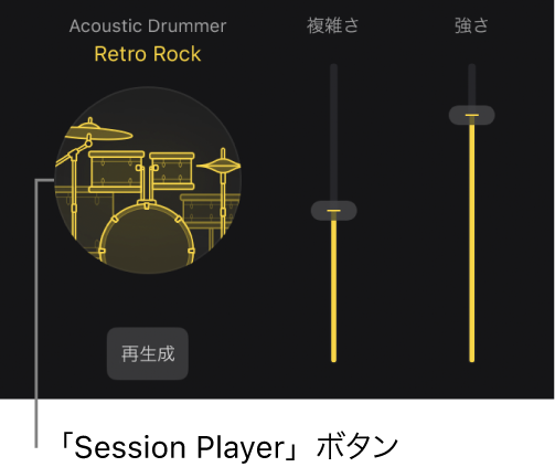 図。Session Playerエディタの「Session Player」ボタン。