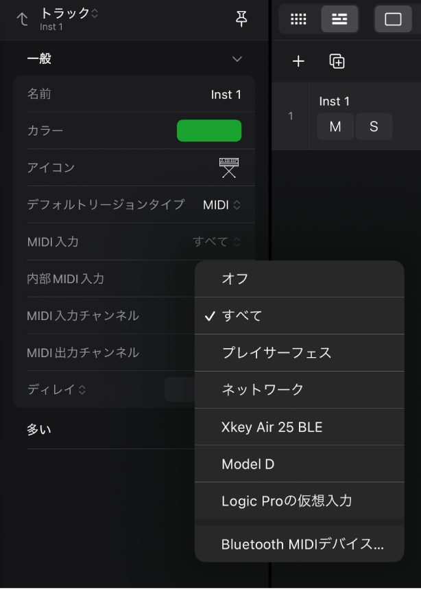 「MIDI入力」ポップアップメニュー。