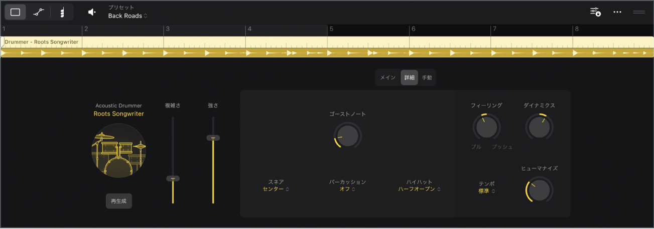 図。Session PlayerエディタにアコースティックDrummerの「詳細」ビューが表示されています。